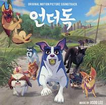 언더독